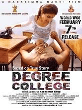 Degree College