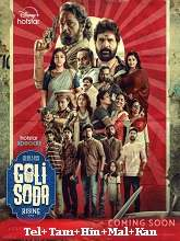 Goli Soda Rising