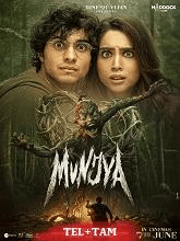 Munjya