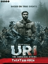 URI: The Surgical Strike