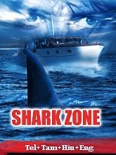 Shark Zone