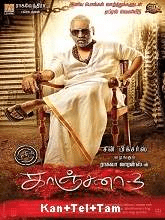 Kanchana 3