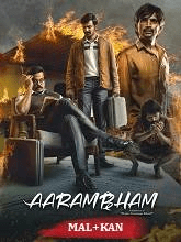 Aarambham