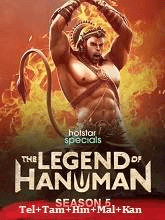 The Legend of Hanuman Season 5